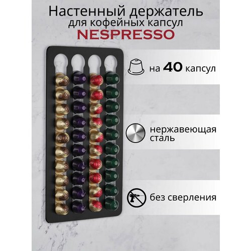 ��������� ��������� ��� �������� ������ Nespresso, ������ ������ 2190 ����