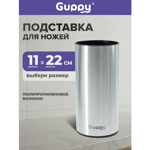 ��������� ��� ����� � ������ ������������� 11�22,5 �� �� ����������� ����� (��������) Guppy, ������ ������ 1445 ����