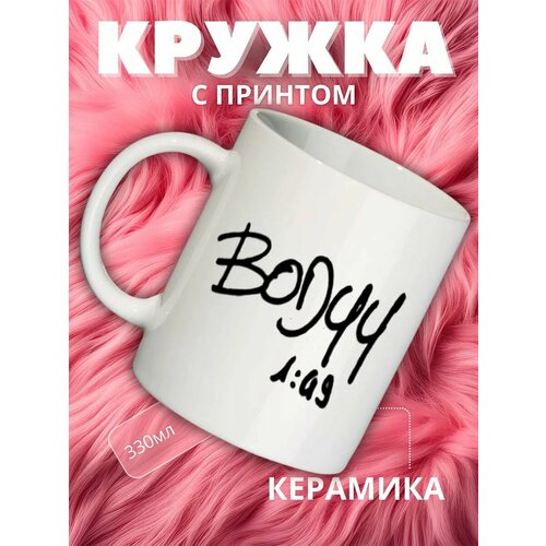 ������ � ����������� ���������������� Bodyy, ������ ������ 1340 ����