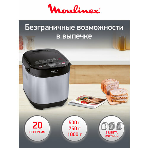 ���������� Moulinex OW240E Pain and Delices, ������/����������� �����, ������ ������ 15699 ����
