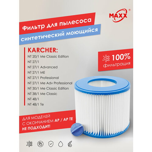 ������ PRO �������������, �������� ��� �������� Karcher NT 22/1, Karcher NT 22/1 Ap Te, ������ ������ 2240 ����