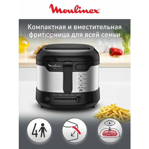 ���������� Moulinex AF 215 D10 20 �� ������, ������ ������ 11011 ����