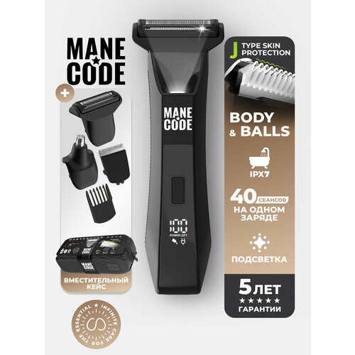 ������� ��� �������� ���� Manecode NOVA 3 � 1 � ������������� ��������, ��������� ��� ����, ���� � ����, ������������������� IPX7, � �����, �������, ������ ������ 8950 ����