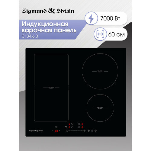 �������� ������ Zigmund & Shtain CI 34.6 B, ������ ������ 58273 ����