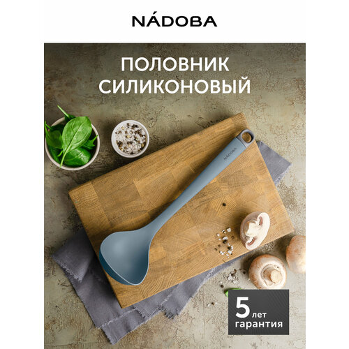 �������� ��������, NADOBA, Paulina, �����������, ��� ������ ����, ������ ������ 869 ����