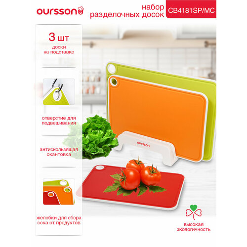 ����� ����� ����������� Oursson CB4181SP/MC (������������), ������ ������ 3200 ����