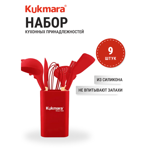 ����� �������� ��������������� �� �������� 9 ��������� Red kuk-04/09011401 KUKMARA, ������ ������ 3306 ����