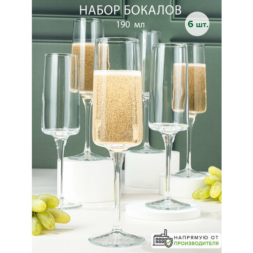 ����� ������� ��� ����������� � ��������� Pasabahce 190 ��, 6 ����, ������ ������ 1380 ����