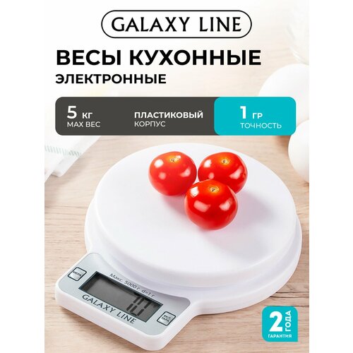 ����������� �������� ���� GALAXY LINE GL2814, �����, �������, �� 5��, 220�, ������ ������ 2250 ����