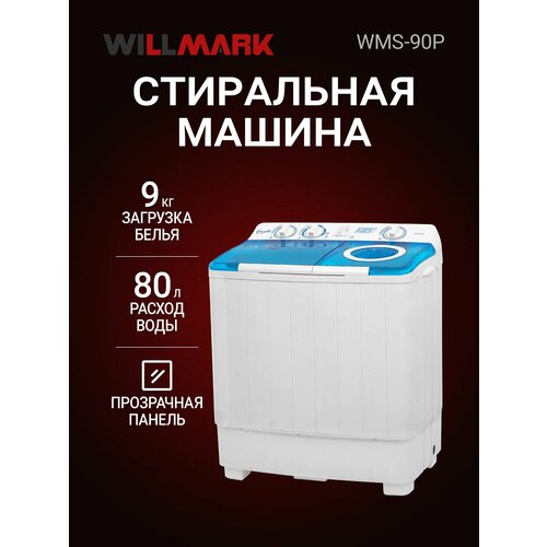������������ ���������� ������ Willmark WMS-90P, ������ ������ 24790 ����