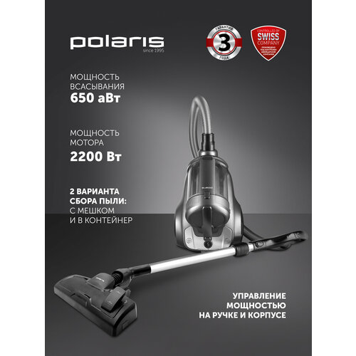 ������� Polaris PVC 3344, 2200��, 2 ���� �������������, 8� ����, ������ ������ 15554 ����