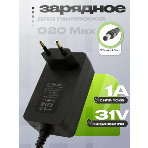 ������� (����) ������� 31V 1A(GC32-310100-FV)��� ������� ������������� ��������������� �������� Xiaomi G20 Max, ������ ������ 2840 ����