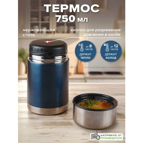 ������ Good Sale, ����������� �����, ���������, � �������-������, 750��, �����, ������ ������ 1498 ����