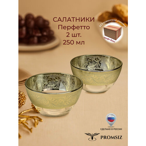 ����� ���������� ���������� � �������� ����������� PPOMSIZ �������� / ���������� ����� ������ � ������� / ��������� ������ / ������ ��� ���������� � ������ / 250 ��, 2 ��., ������ ������ 1133 ����