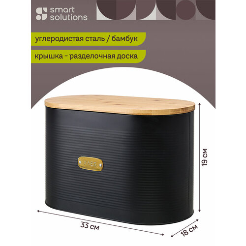 �������� � ���������� ������� Irmel ������������� 33�18�19 �� ������ Smart Solutions SS0000171, ������ ������ 5075 ����