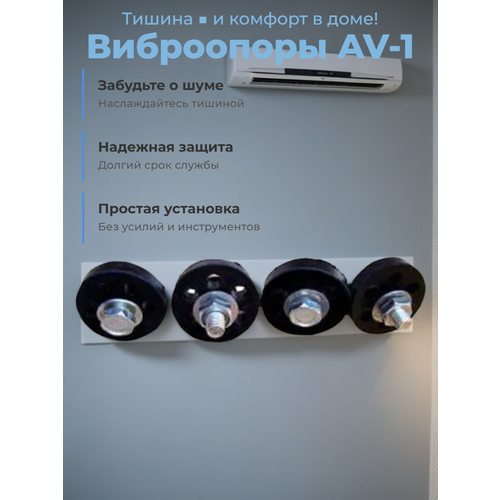 ���������� Favor Cool AV-1, ��� �������������, ����������������, ������/������, 4 ��, ������ ������ 825 ����