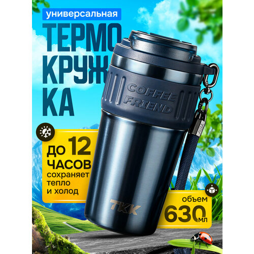 ����������� ��� ��� � ���� TKK Premium �� ����������� �����, 630 ��, ����� ��������, ������ ������ 4366 ����