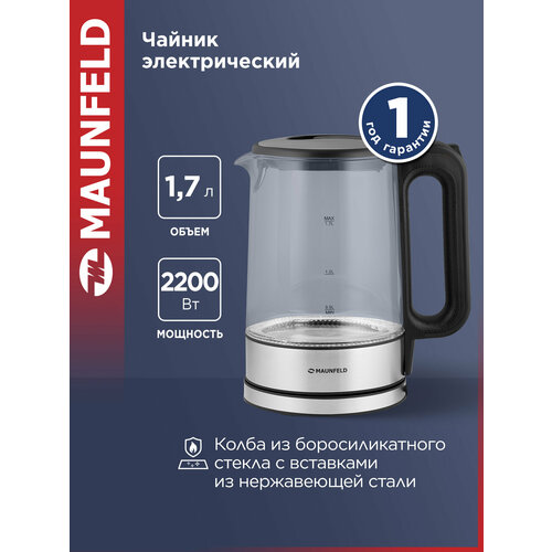 ������ MAUNFELD MGK-612BK, ������ ������ 2199 ����