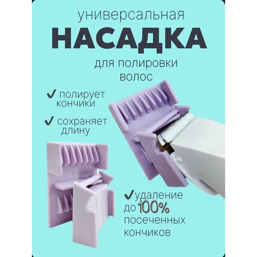 �������-���������� ��� ����� Limit Comb RadarCosmetic, �������, ������ ������ 3259 ����