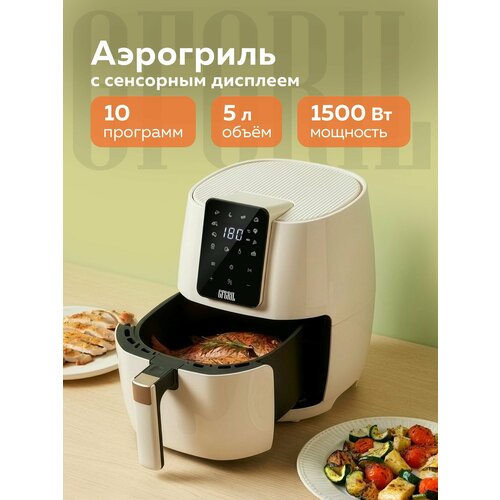 ��������� GFGRIL GFA-5100, 5 �, ������ ������ 4415 ����