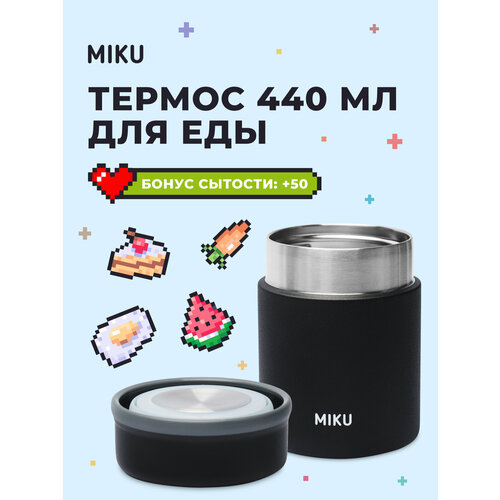 ������ ��� ��� MIKU 440 �� (������), ������ ������ 4042 ����