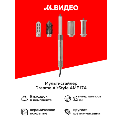 ������������� Dreame AirStyle AMF17A Gold Titanium, ������ ������ 38888 ����