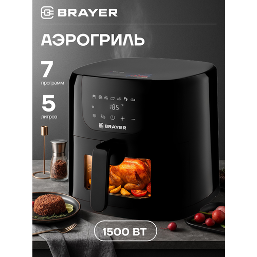 ��������� BRAYER BR2045, 1500 ��,5 �, t. 200�, ������� �������, ������, LCD-�������, 7 ��������, ������ ������ 6654 ����