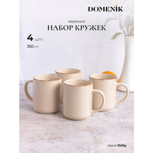 ����� ������ ��� ������� �������� DOMENIK DAILY �������, 4 ��, ����� 350��, ������ ������ 1189 ����