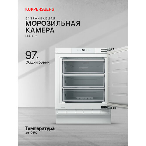 ����������� ������ ������������ Kuppersberg FBU 816 (����������� 2025 ����), ������ ������ 74483 ����