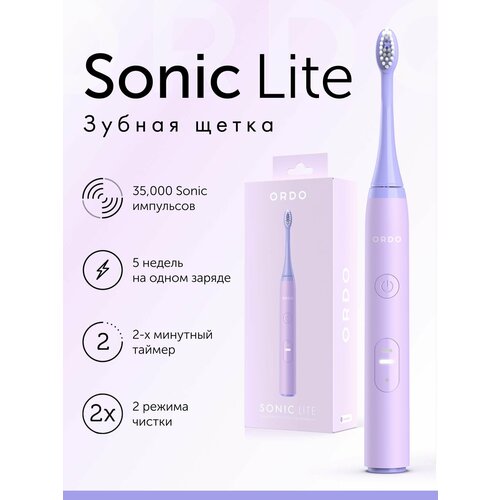 ������������� ������ ����� ORDO Sonic Lite Lavender � 2 ��������, �������� � ������� ��� �������, ����������, ������ ������ 3192 ����