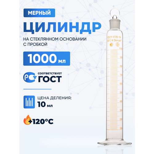 ������� ������������ 1000 �� (������: ���������� 2 - � �������������� �������, �� ���������� ���������) 2-1000-2, ������ ������ 5949 ����