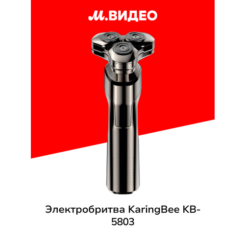 ������������� KaringBee KB-5803 Grey, ������ ������ 2768 ����