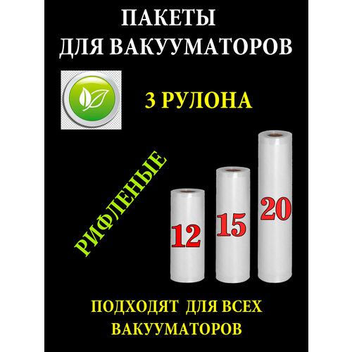 ������ ��� ����������� ����� 3 ������ 12,15,20�500 �� / ������ ��� ���������� ���������� / �������� /��� �����, ������ ������ 1042 ����