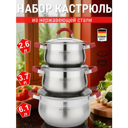 ����� �������� Vicalina VL-812, ��������������� ���, ����������� �����, 6 ���������, ������ ������ 13544 ����