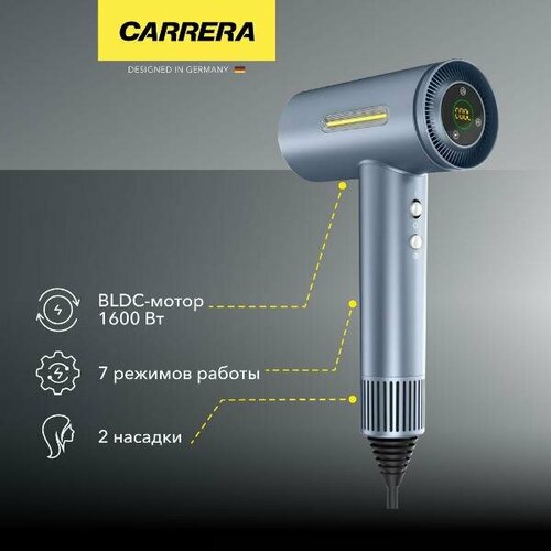 ��� Carrera �541, ������ ������ 5269 ����
