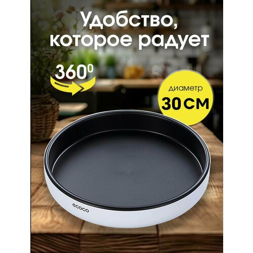 ������ �����������, ECOCO, ������ ������ 2083 ����