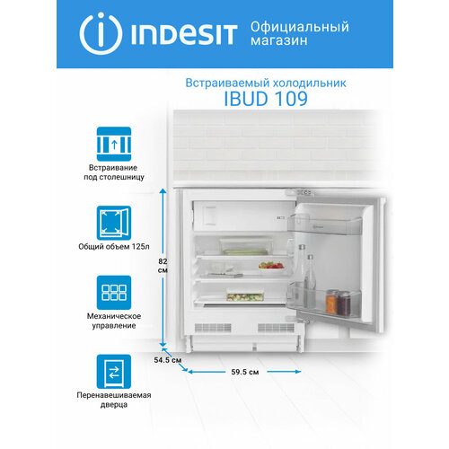 ������������ �����������-����������� Indesit IBUD 109, ��������� �������, �����, ������ ������ 38241 ����