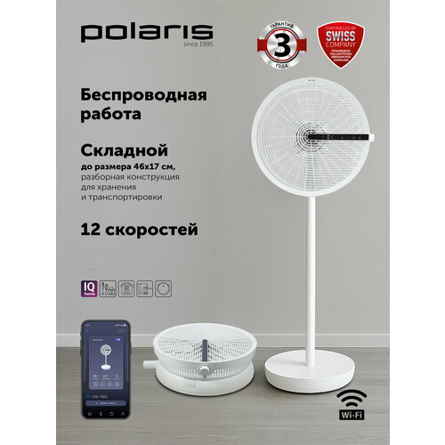 ���������� ��������� Polaris PSF 4025 WIFI IQ Home, 12 ���������, LED �������, ������, �����, ������ ������ 12926 ����