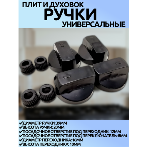 ����� ������������� ��� ���� ������ �������� 4 �����, ������� 39 ��, ������ 20��, ������� ����������� 16��, ������ 10��, ������ ������ 1200 ����
