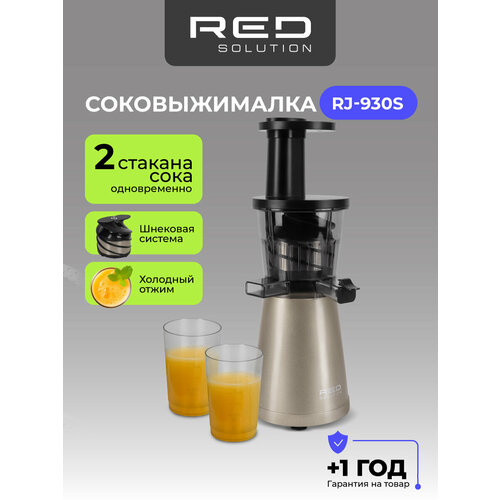 ������������� RED SOLUTION RJ-930S, ������ ������ 7250 ����