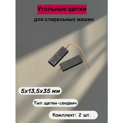 �������� ����� ��� ��������� ���������� ����� 5�13,5�35 ��, �������� 2 ��., ������ ������ 230 ����