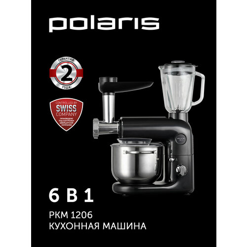 �������� ������ Polaris PKM 1206, ������ ������ 21699 ����
