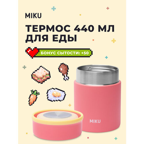 ������ ��� ��� MIKU 440 �� (�������), ������ ������ 3883 ����