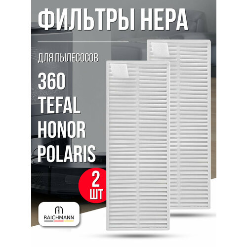 Hepa ������ ��� ������-�������� Honor Choice Robot Cleaner R2, 360 S8 S8 Plus, Tefal 75 S, Polaris PVCR 5001 5002 6001, ������ ������ 805 ����