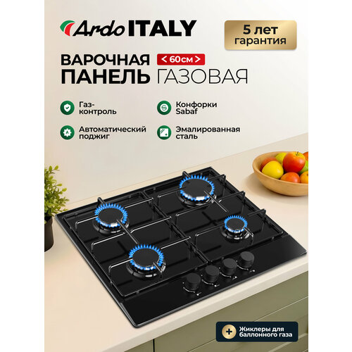 �������� ������ ������� Ardo 60 ��, ���-��������, �������������� �������������, ������������� �����, ������, ������ ������ 39760 ����