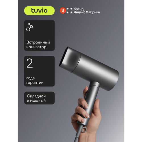 ��� ��� ����� ��������, Tuvio HD20FI01, �����, ������ ������ 2945 ����