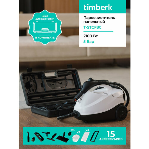 �������������� ��� �����, ������, ����� ������������, 15 ������� T-STCF80 TIMBERK, ������ ������ 10699 ����