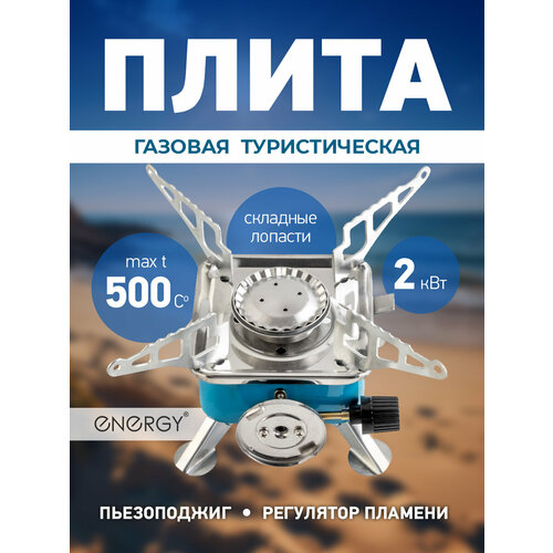������� ����� ������������� ��������������� Energy, 11�10�8 ��, ������ ������ 2983 ����