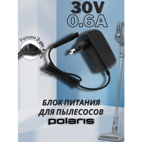 ������� ���� ������� ��� ��������� POLARIS PVCS 30V 600mA 18W CF-HFW-230, ������ ������ 3687 ����