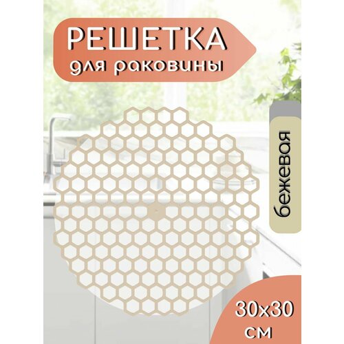 ������� � �������� 30�30 �� ������� �����������/ ������� / ����� ��� ����� �� ����� / ������, �������� ��� ��������, �����, ������ ������ 193 ����